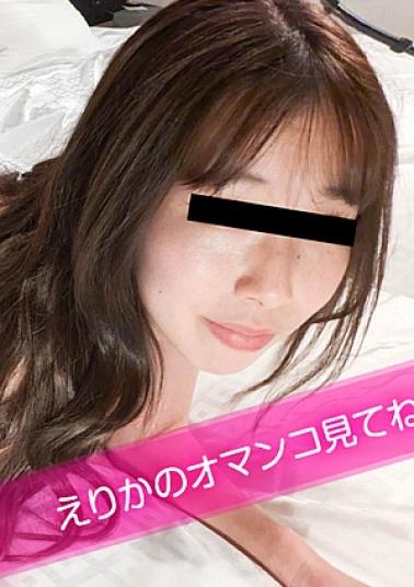 10musume 10-081225-01 Secret Pussy Collection: Erika Ninomiya Treasured Pussy Selection Please Look at Erika Ninomiya's Pussy