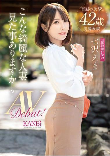 FFT-031 Miraculously Beautiful 42 Years Old. Have You Ever Seen Such A Beautiful Married Woman? Former International Flight Cabin Attendant Ema Nanasawa Makes Her AV Debut!