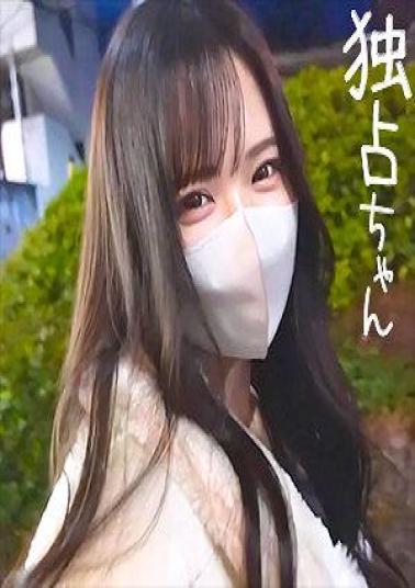 Mosaic DOCS-098 Narumi