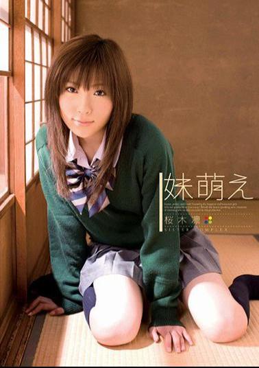 ADZ-107 Rin Sakuragi Moe Sister