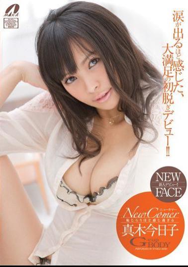 XV-912 Kyoko Maki G-cup BODY Feel Too Feel Self-conscious About New Comer