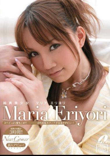 XV-879 New Comer Maria Eriyori