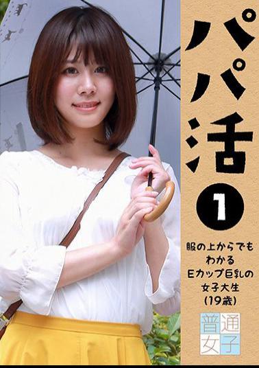 PARATHD-4067 Daddy Katsu Big Female College Student (19 Years Old) Who Can Be Seen Even From The Tops Of Her Clothes 