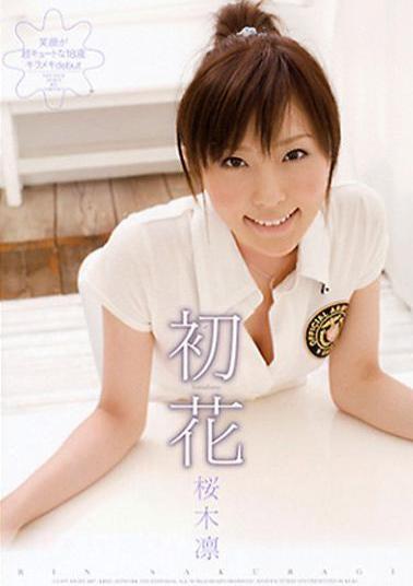 ADZ-081 Rin Sakuragi-hatsuhana-Hatsuhana