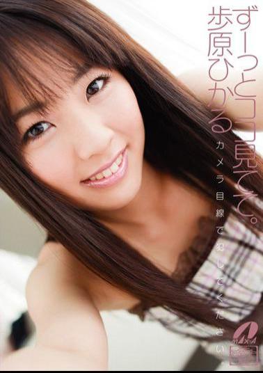 XV-868 Zutto Have Seen Here. Hikaru Original Step