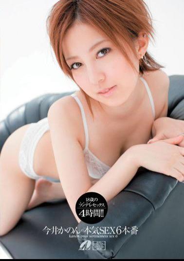 XV-880 SEX 6 Production Of The Canon Seriously Imai