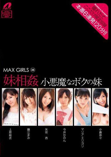 XV-895 MAX GIRLS 35