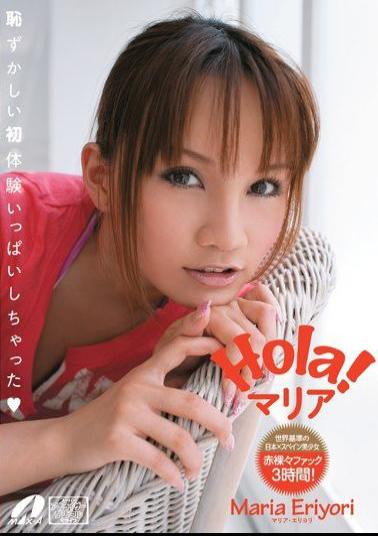 XV-888 Hola! Maria Had The Full Experience First Eriyori Embarrassed Maria