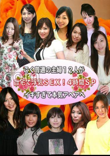 PARATHD-3999 12 Ordinary Housewives Have Cheating Sex At Home! 4 hours SP I'm so excited that I'm seriously ahaired 