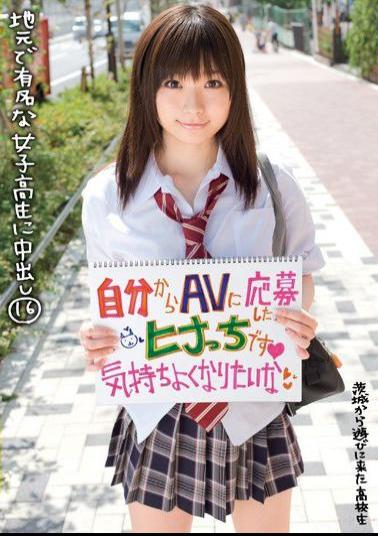 UPSM-100 16 Out Of The Famous Girls' School In The Local