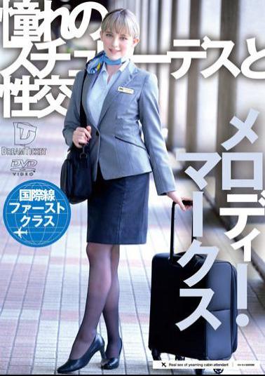 Mosaic UFD-071 Longing Stewardess And Sex Melody Hina Marks