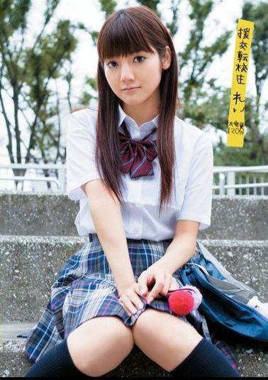 UPSM-105 Transfer Student Rei Compensated Dating