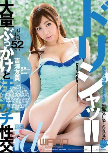 WDI-061 Dorisha'! Yuki Yoshizawa