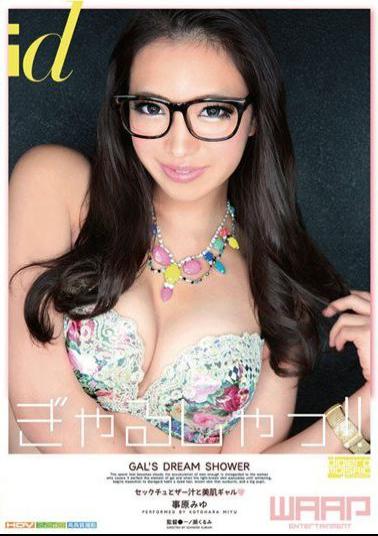 WDI-051 Gyarushatsu! KotoHara Miyu