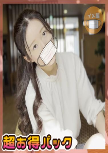 FC2PPV-4720134 I Had Sex With A Real Reader Model While On Location Super Value Pack