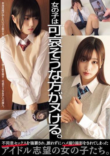 MUKD-547 The Girls Who Are Pitiful Are The Ones Who Get Off. Idol-hopping Girls Who Are Forced Into Non-consensual Sex And Cannot Refuse And Are Filmed.