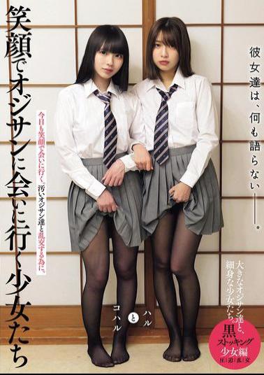 MUKD-551 They Don't Say Anything. The Girls Who Go To Meet The Old Man With A Smile. Black Stockings Girls Edition Haru And Koharu