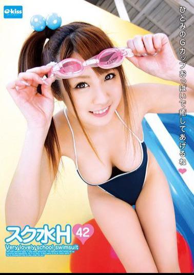 Mosaic EKDV-248 H 42 Swimsuit
