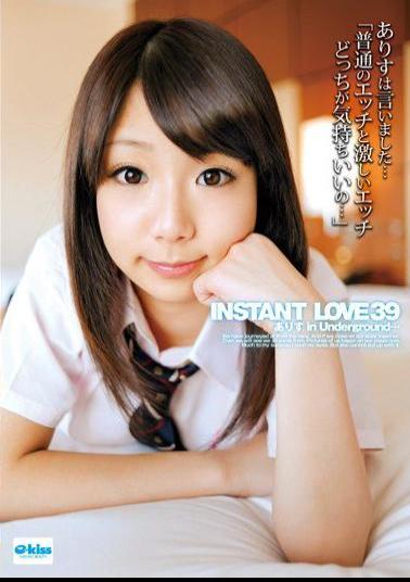 Mosaic EKDV-226 INSTANT LOVE 39