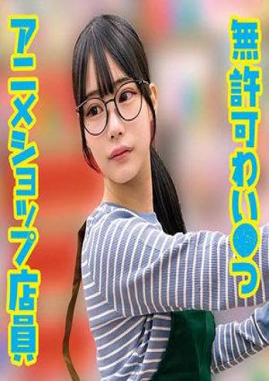 Mosaic 230OREMO-399 H