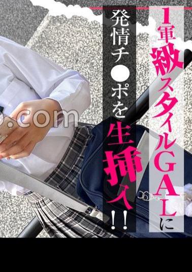 Mosaic SIMO-004 Soaking Girl Raw Insertion Of An Estrus Into A Caste 1st Army Style GAL! It's awkward, but..., while refusing, I opened my heart and crotch to the comfort of sexual activity, and at the end, I finished with adult semen...!! Karin 