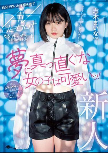 Mosaic MIFD-199 Rookie 20 Years Old A Girl Who Is Straight To A Dream Is Cute! Fashionable & Cute Fashion Student Wearing Clothes Made By Yourself AV Debut Maina Shiki