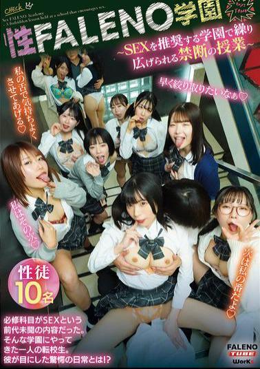 Mosaic FTHTD-132 Sex FALENO Academy - A Forbidden Lesson At A School That Encourages Sex.
