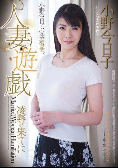 Mosaic RBD-298 Kyoko Ono Married Woman To The Ends Of The Humiliation Play