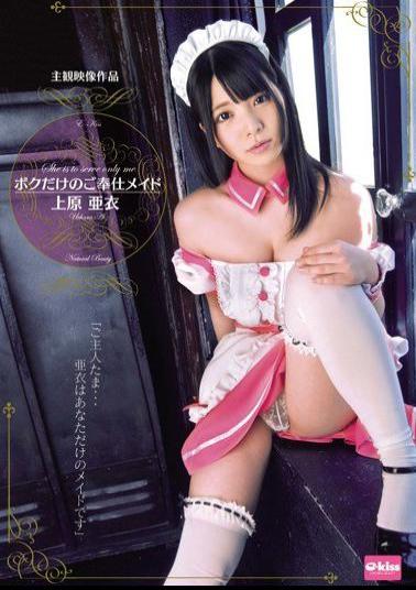 Mosaic EKDV-384 Slave Maid Ai Uehara Of Only Me