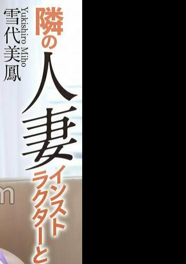 Mosaic CRNX-244 4K Seductive Sex With The Married Woman Instructor Next Door And Her G-cup Curves - Yukiyo Miho