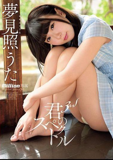 Mosaic MKMP-280 Yume Toru Uta 3rd Your Spectrum