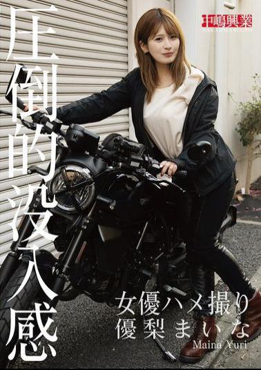 Mosaic NKD-327 Actress POV Yuri Maina