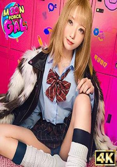 Mosaic MFCG-002 mina