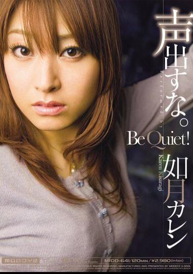 Mosaic MIDD-641 Do Not Take Out Voice. Karen Kisaragi