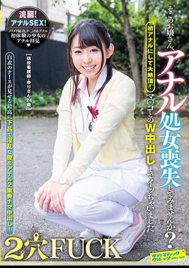 SVDVD-683 Why Do Not You Lose A Girl, Anna Virgin There?Take The First Anal And Have A Huge Cum!I Had It Until I Got Caught Sashimi With Ma Oko