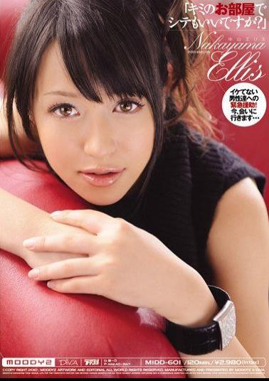 Mosaic MIDD-601 Can I Cite In Your Room Tonight? Nakayama Ellis