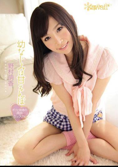 Mosaic KAWD-371 My Girlfriend Is The Fragrance Of Incense Moe Moe Nomura Sec Chu Reunion Pot And I Amaen