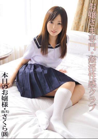 Mosaic ABS-016 02 Various Professional And Adultery Club Sexual Feeling Young Lady