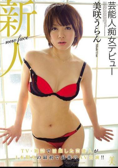 BBI-123 Misaki uranium debut entertainer Slut