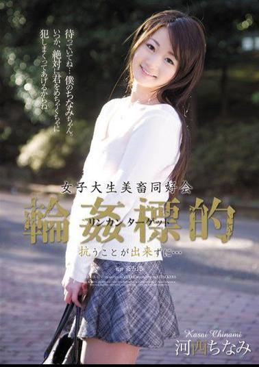 Mosaic SHKD-476 The target could not resist and livestock club gangbang college student Kasai Chinami ...