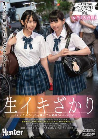 Mosaic HUNTC-263 It Feels So Good No Matter What Kind Of Dick You Put Inside Me! My Favorite Classmate Is Having Sex With My Friend Right In Front Of Me. He's Usually Such A Quiet Guy, But He's Making Such A Naughty, Lewd Face... I'm Going Crazy With Jealousy, But I'm Also Super Excited And Have A Massive Erection.