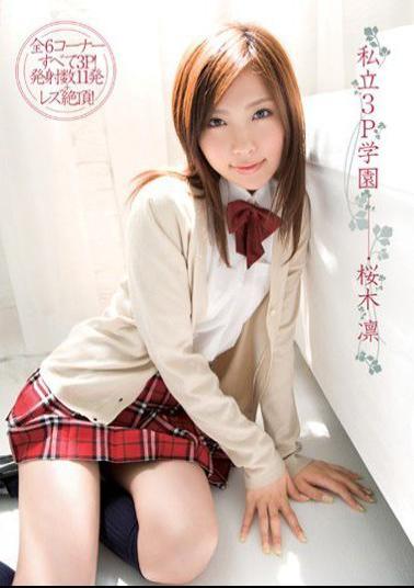 ADZ-126 Rin Sakuragi 3P Private School