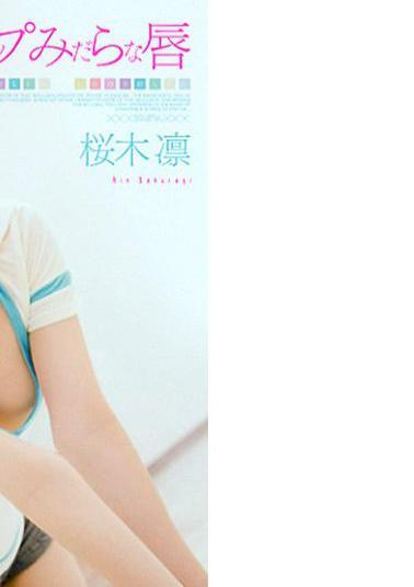 ADZ-082 Rin Sakuragi Indecent Lip Lips Love