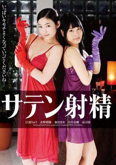 NFDM-376 Satin Ejaculation