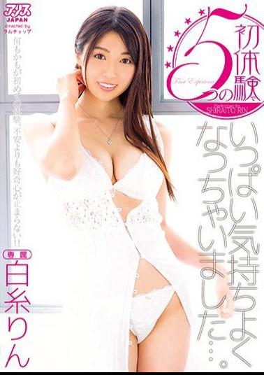 Mosaic DVAJ-248 It Became Full Of Pleasures With 5 First Experiences ... .... White Horn Phosphorus