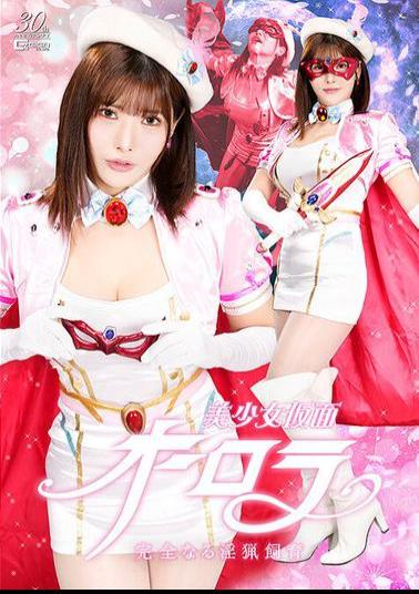 SPSD-42 Beautiful Girl Mask Aurora Complete Indecent Hunting Maya Sakura