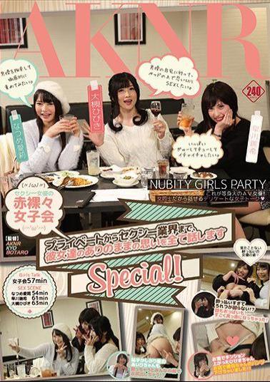 Mosaic FSET-682 From The Stark Women's Association Private Of Sexy Actress To Sexy Industry, We Talk About All The Girls Of Sobering Thoughts Special!