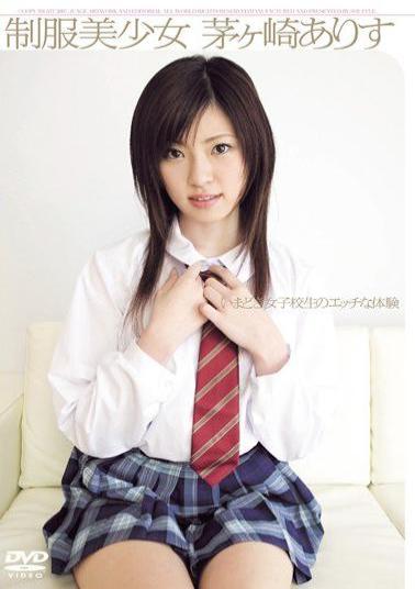 JUDG-029 Alice Chigasaki Girl Uniform