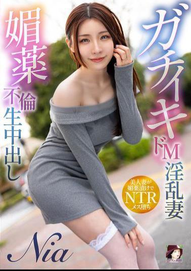 Mosaic MRSS-172 Seriously Masochistic Slutty Wife Nia Aphrodisiac Cheating Creampie