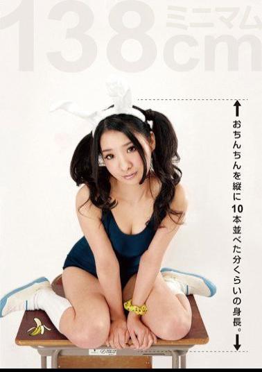 TMEM-067 Height Of About Vertical To Ten Side-by-side Minute Penis. Yamaguchi Erika